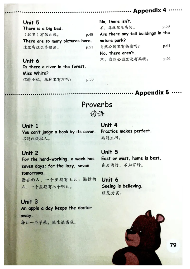 5年级上册英语电子课本人教PEP_小学1-6年级全部试卷_英语_五年级_3-10-5、小学五年级英语上册_3-10-5-4、电子教材、课本