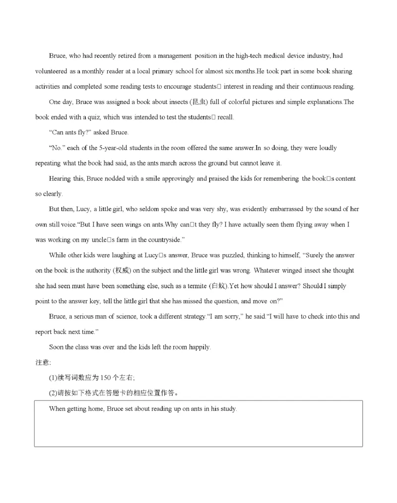 贵州省毕节地区织金一中2025-2026学年高一上学期12月月考（26-154A）英语_2024-2025高一（7-7月题库）_2026年1月高一