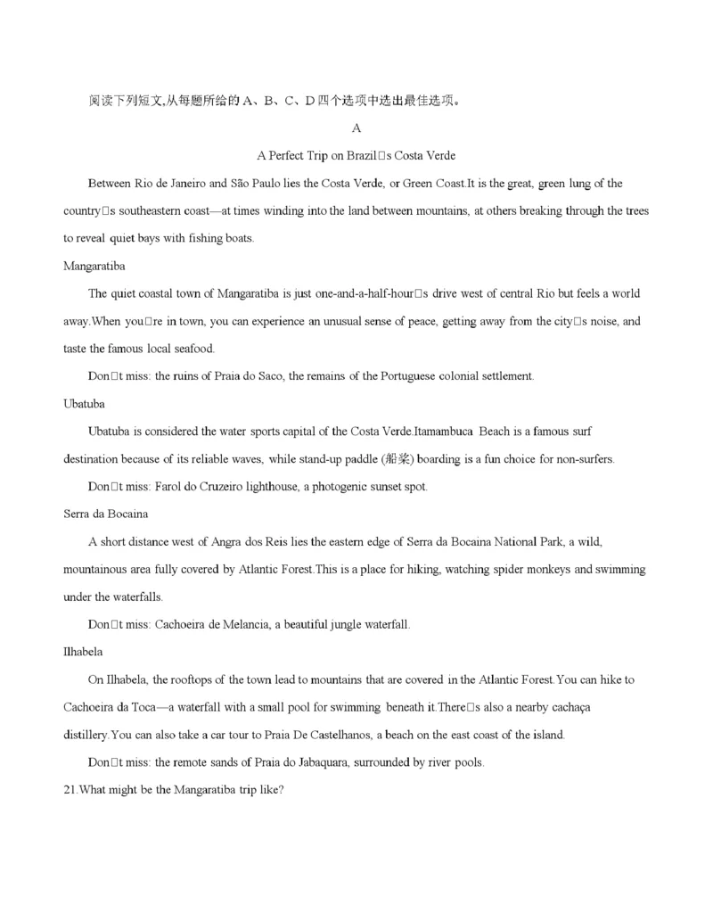 贵州省毕节地区织金一中2025-2026学年高一上学期12月月考（26-154A）英语_2024-2025高一（7-7月题库）_2026年1月高一