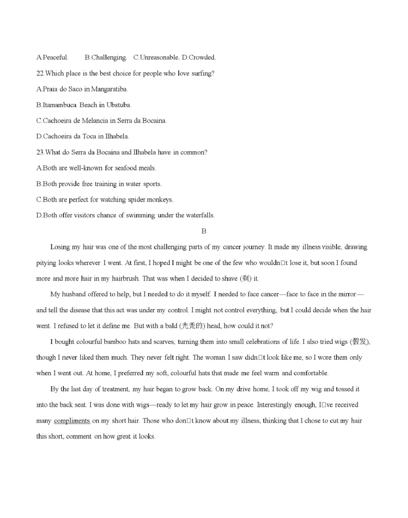 贵州省毕节地区织金一中2025-2026学年高一上学期12月月考（26-154A）英语_2024-2025高一（7-7月题库）_2026年1月高一