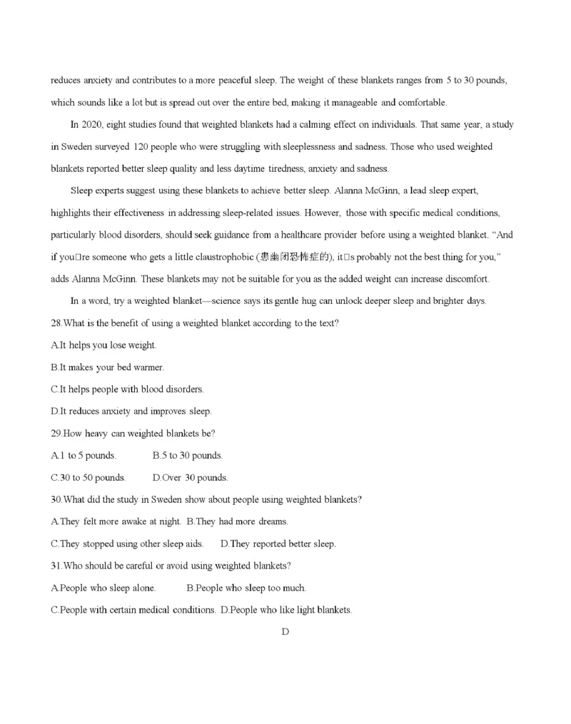 贵州省毕节地区织金一中2025-2026学年高一上学期12月月考（26-154A）英语_2024-2025高一（7-7月题库）_2026年1月高一
