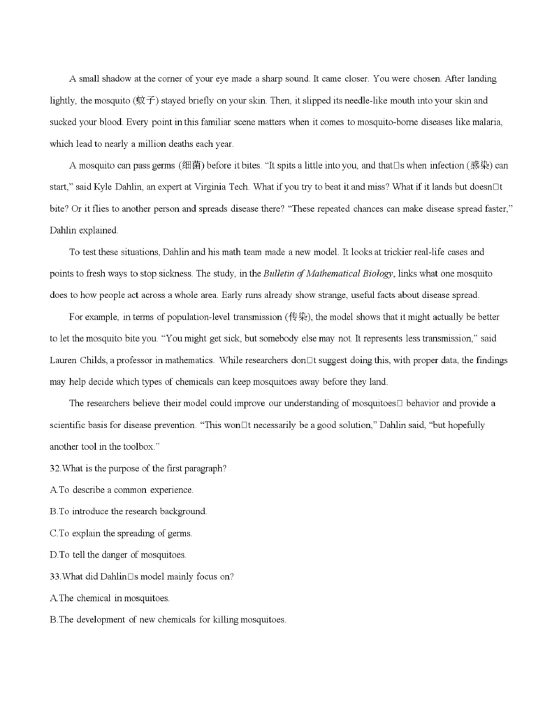 贵州省毕节地区织金一中2025-2026学年高一上学期12月月考（26-154A）英语_2024-2025高一（7-7月题库）_2026年1月高一