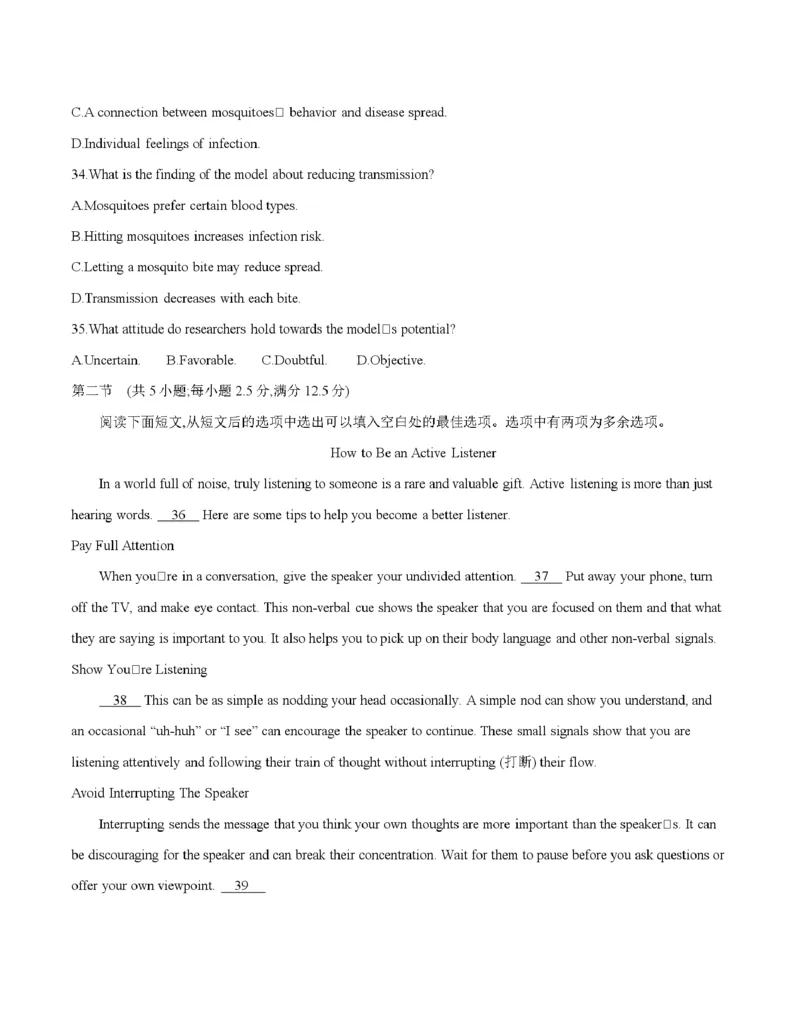 贵州省毕节地区织金一中2025-2026学年高一上学期12月月考（26-154A）英语_2024-2025高一（7-7月题库）_2026年1月高一