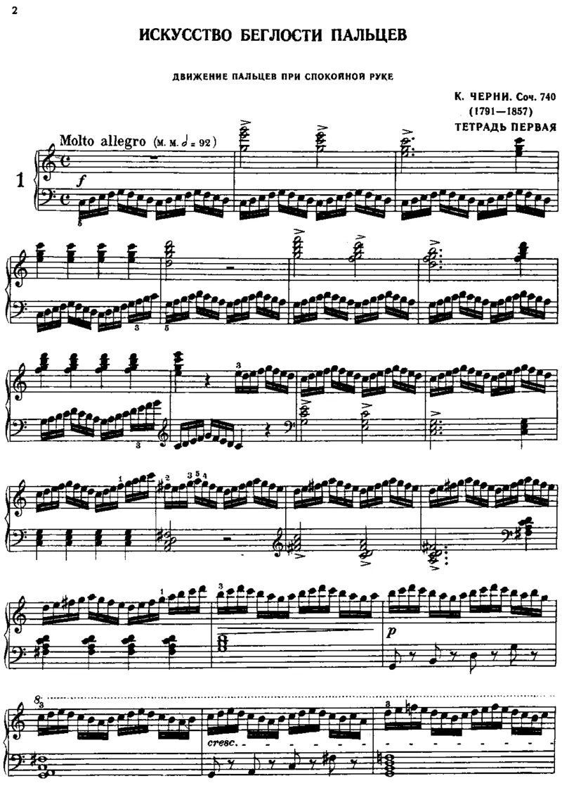 740_一万首著名钢琴曲谱哈农贝多芬合集视频教学电子版高清无水印可打印_09钢琴教材合集_常用教材钢琴谱（80+本）