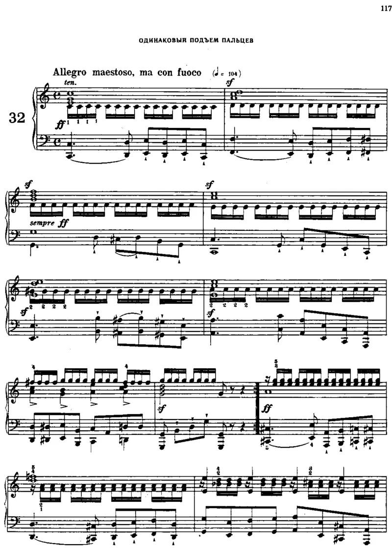 740_一万首著名钢琴曲谱哈农贝多芬合集视频教学电子版高清无水印可打印_09钢琴教材合集_常用教材钢琴谱（80+本）