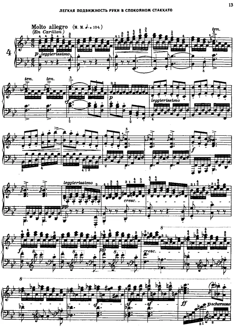 740_一万首著名钢琴曲谱哈农贝多芬合集视频教学电子版高清无水印可打印_09钢琴教材合集_常用教材钢琴谱（80+本）