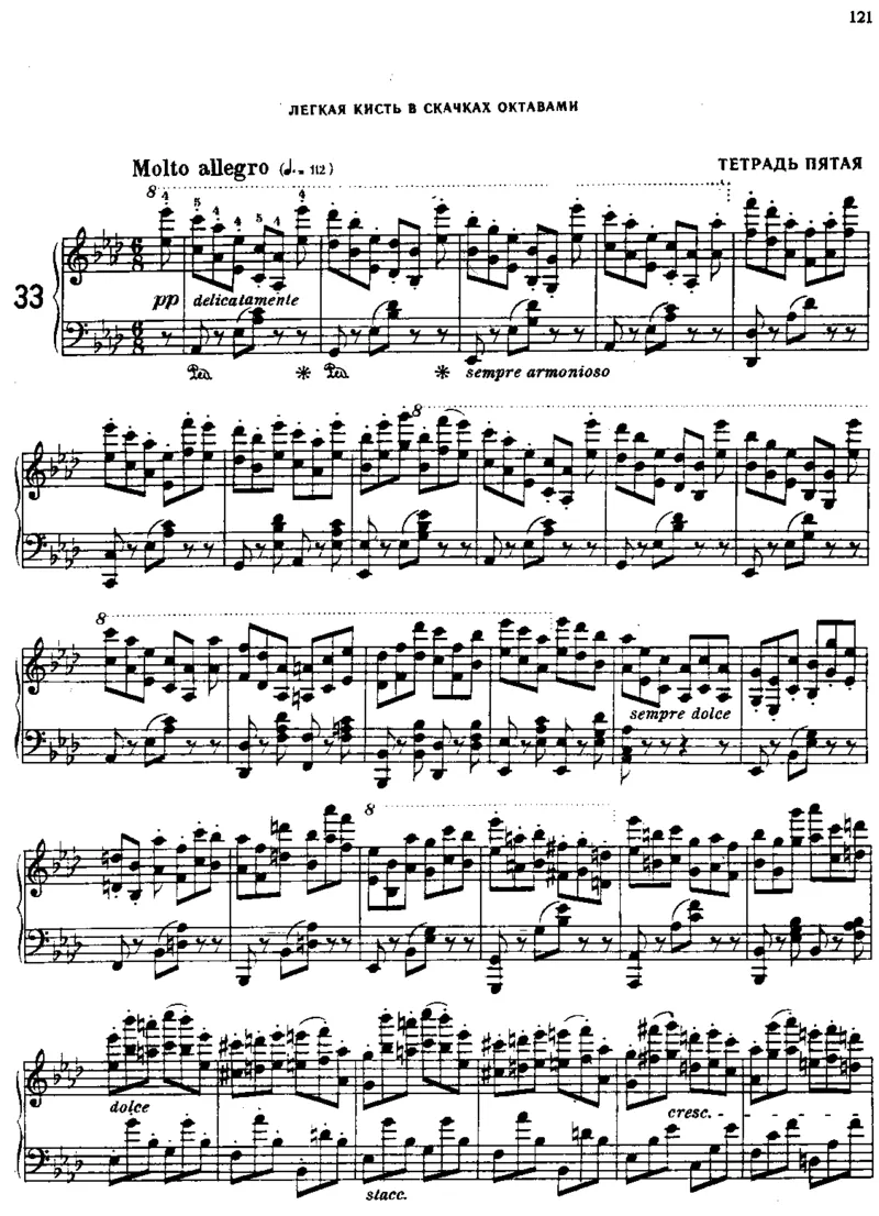 740_一万首著名钢琴曲谱哈农贝多芬合集视频教学电子版高清无水印可打印_09钢琴教材合集_常用教材钢琴谱（80+本）