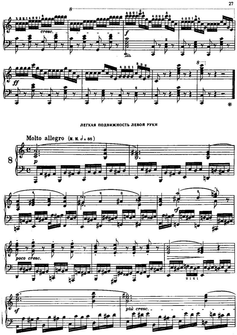 740_一万首著名钢琴曲谱哈农贝多芬合集视频教学电子版高清无水印可打印_09钢琴教材合集_常用教材钢琴谱（80+本）