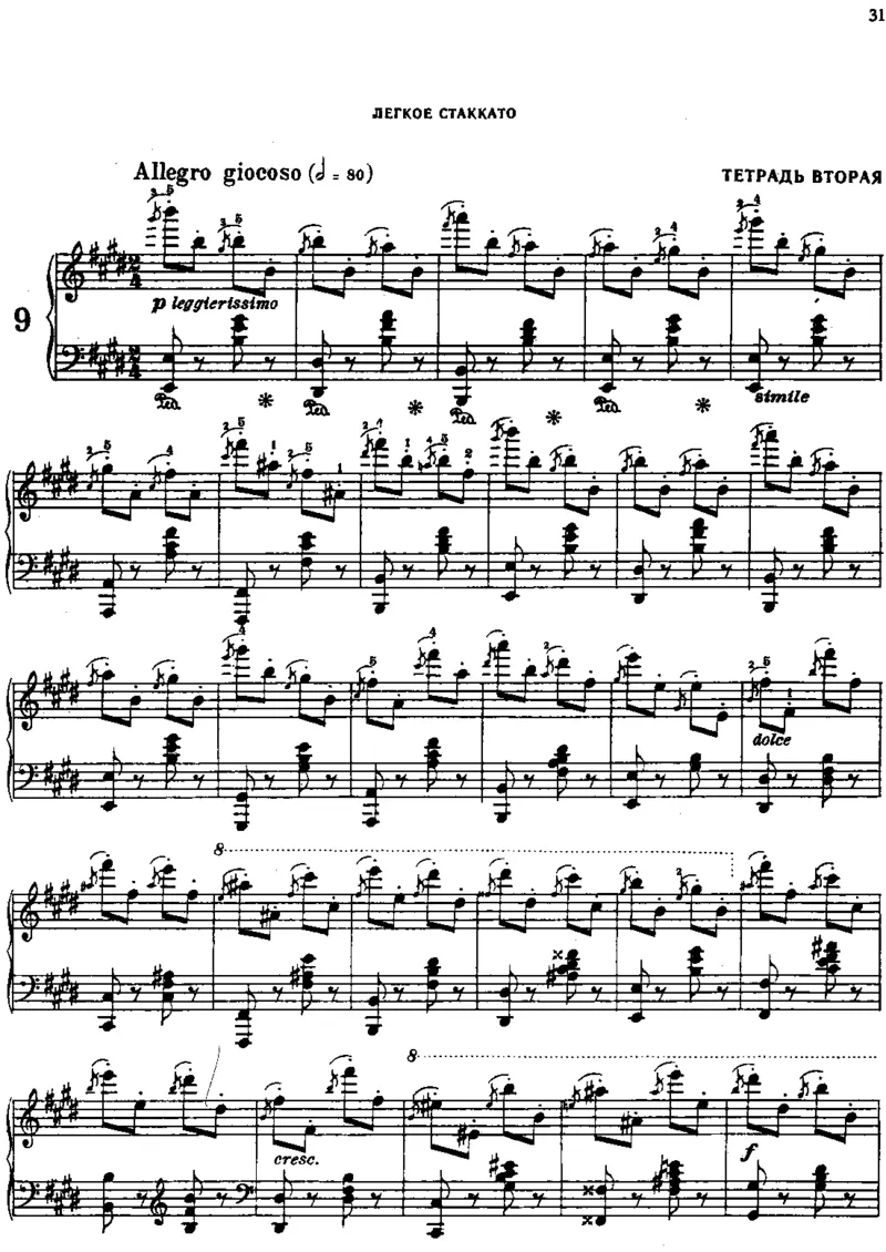 740_一万首著名钢琴曲谱哈农贝多芬合集视频教学电子版高清无水印可打印_09钢琴教材合集_常用教材钢琴谱（80+本）