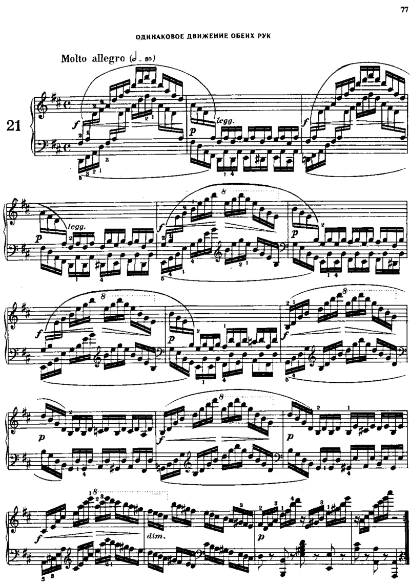 740_一万首著名钢琴曲谱哈农贝多芬合集视频教学电子版高清无水印可打印_09钢琴教材合集_常用教材钢琴谱（80+本）