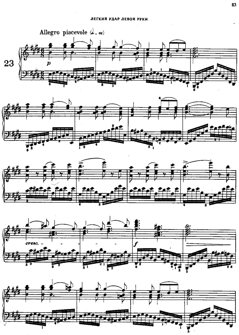 740_一万首著名钢琴曲谱哈农贝多芬合集视频教学电子版高清无水印可打印_09钢琴教材合集_常用教材钢琴谱（80+本）