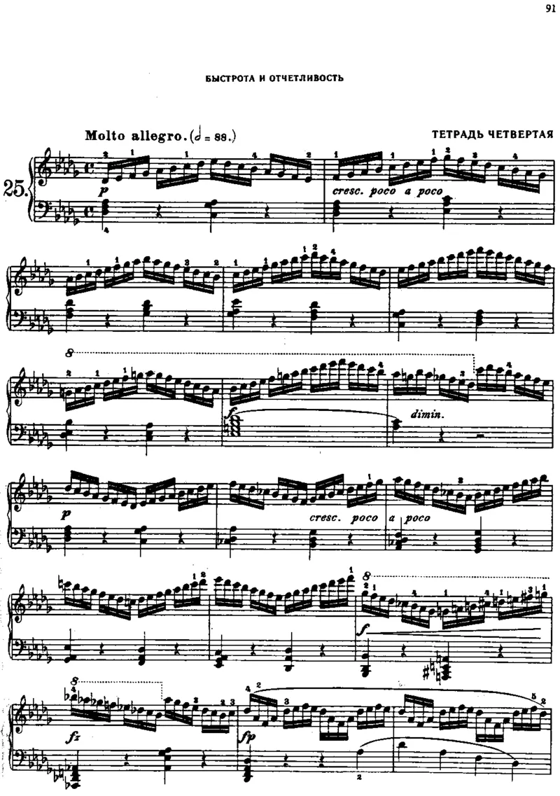 740_一万首著名钢琴曲谱哈农贝多芬合集视频教学电子版高清无水印可打印_09钢琴教材合集_常用教材钢琴谱（80+本）