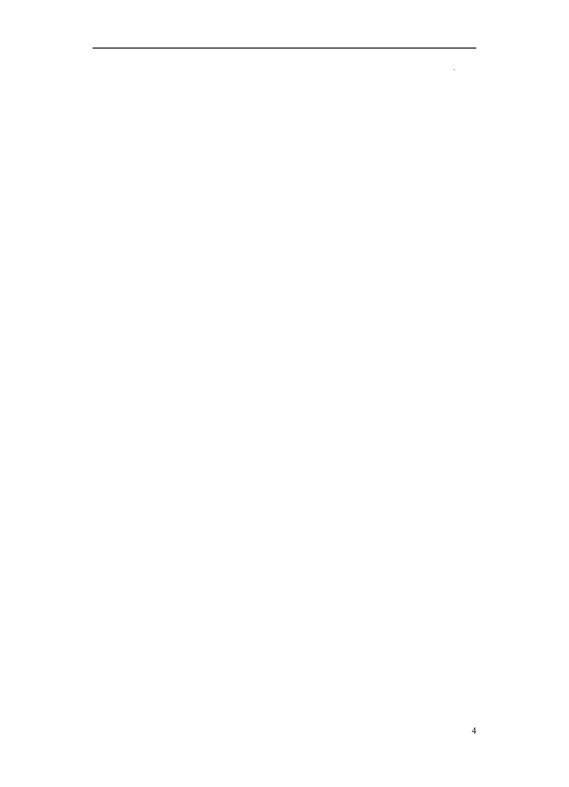 高二化学上学期高频考题期末测试卷（人教2019选择性必修1化学反应原理）（参考答案）_E015高中全科试卷_化学试题_选修1_3.新版人教版高中化学试卷选择性必修1_3.期末试卷