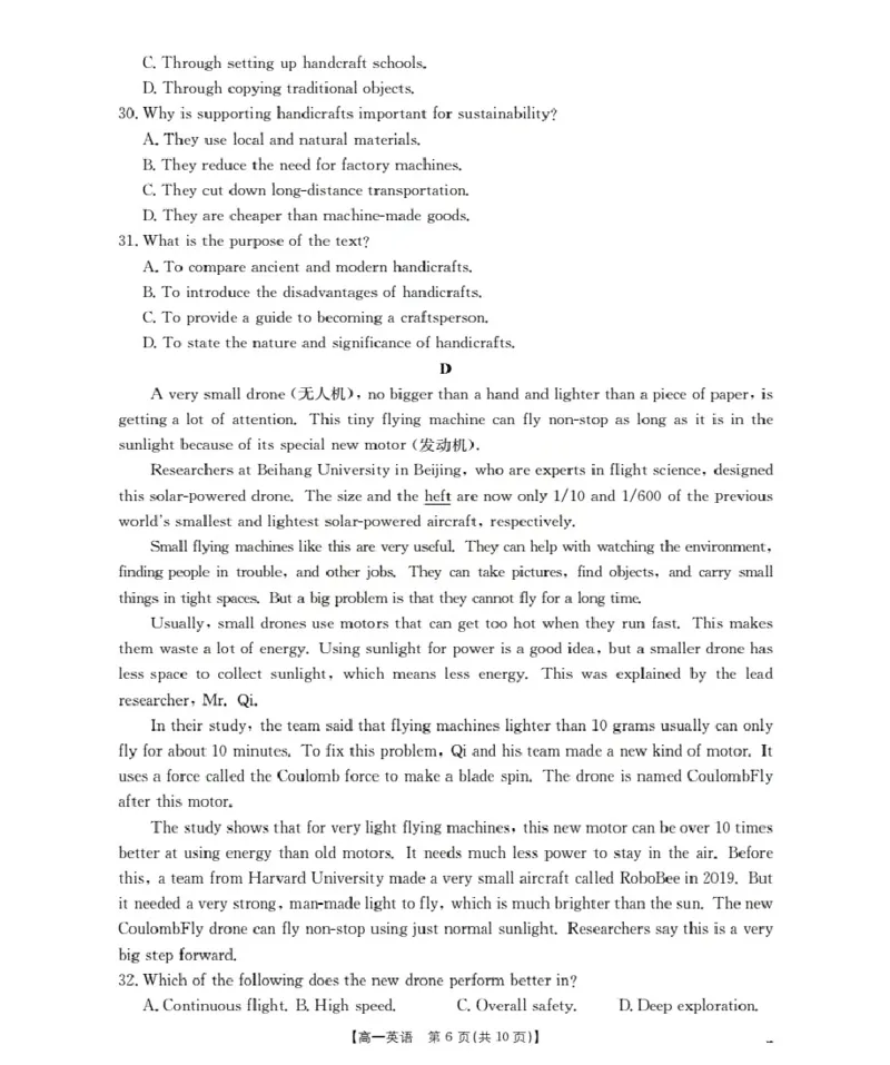 陕西省2025-2026学年高一上学期12月考试（26-167A）英语_2024-2025高一（7-7月题库）_2026年1月高一_260103金太阳&middot;陕西省2025-2026学年高一上学期12月考试（26-167A）（全）