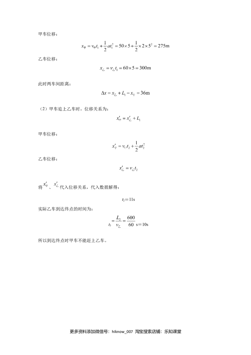 高一上学期期中考试物理试题Word版含解析13_E015高中全科试卷_物理试题_必修1_3.期中试卷