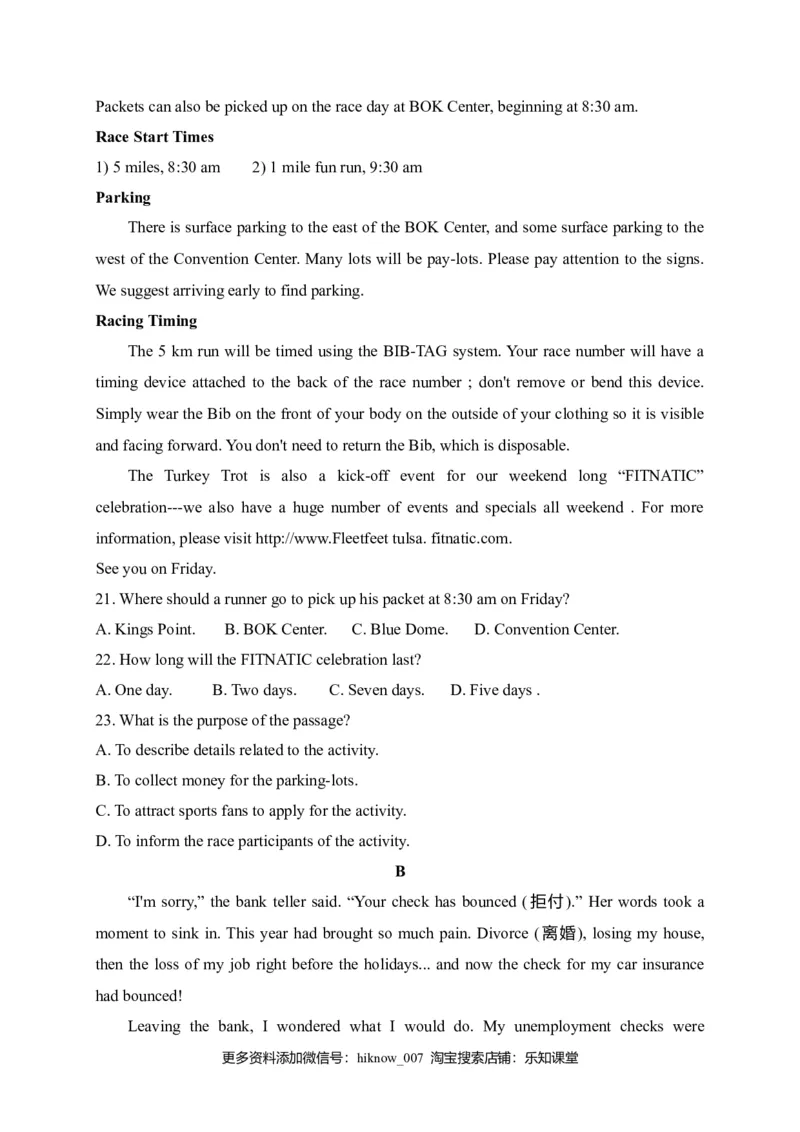 高一下学期期中考试英语试题_E015高中全科试卷_英语试题_必修2_2.新版高中英语必修二_3.期中测试_高一下学期期中考试英语试题