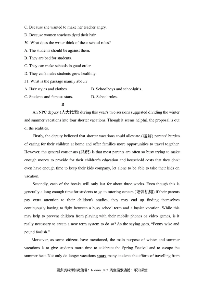 高一下学期期中考试英语试题_E015高中全科试卷_英语试题_必修2_2.新版高中英语必修二_3.期中测试_高一下学期期中考试英语试题