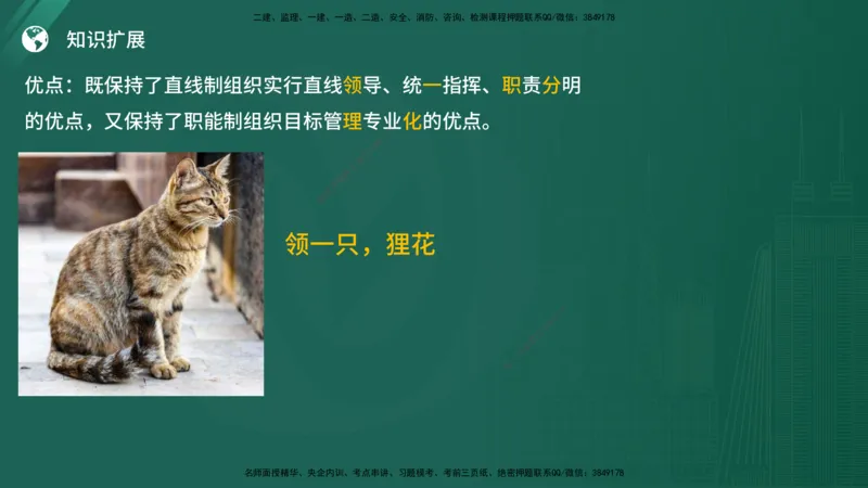 25监理《案例（土建）》经典甄题详解（在线版）_监理工程师_2025监理工程师_2025年监理工程师SVIP_2025年监理土建案例SVIP_03-习题精析✿实战特训✿模考通关_讲义