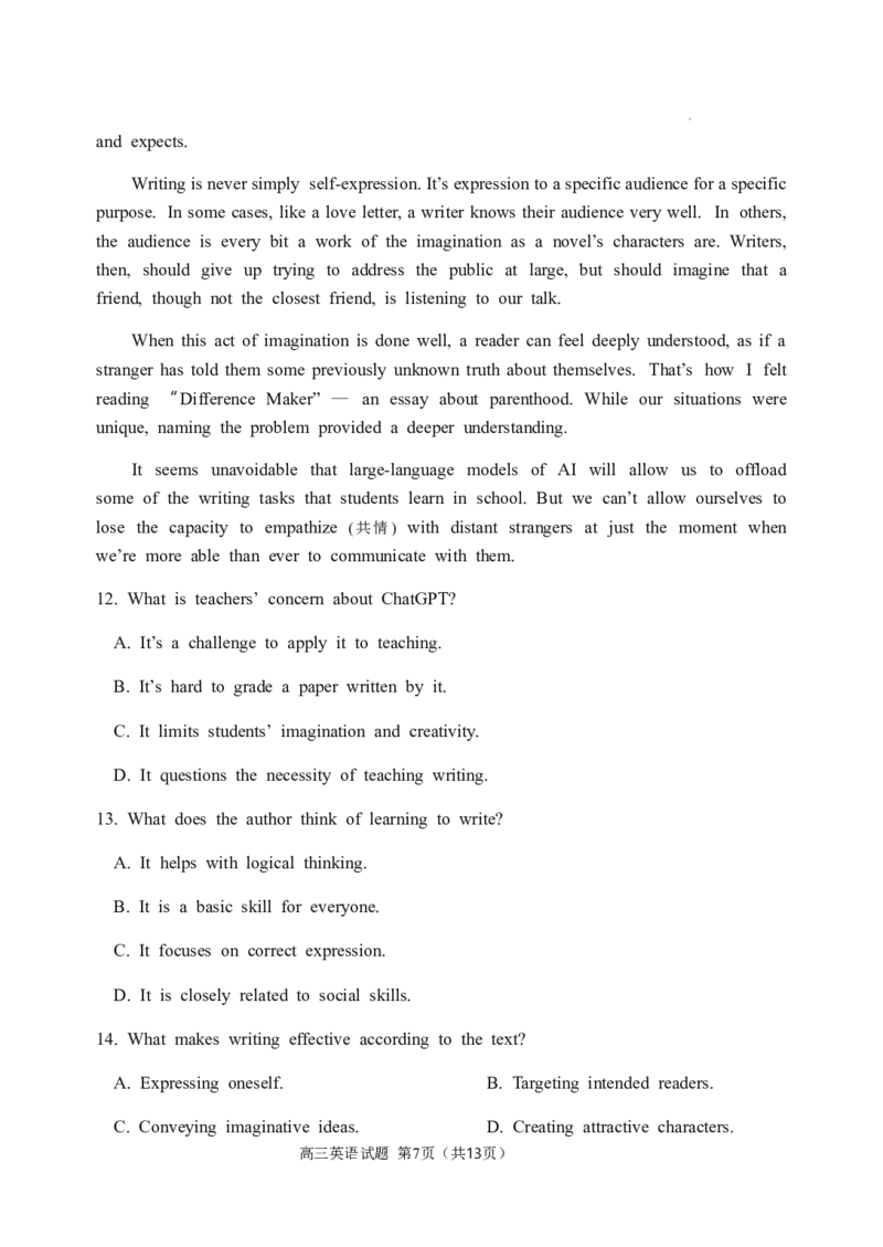 山东省威海市2023-2024学年高三上学期期末考试英语试题_2024年2月_01每日更新_05号_2024届山东省威海市高三上学期期末考试_2024届山东省威海市高三上学期期末考试英语