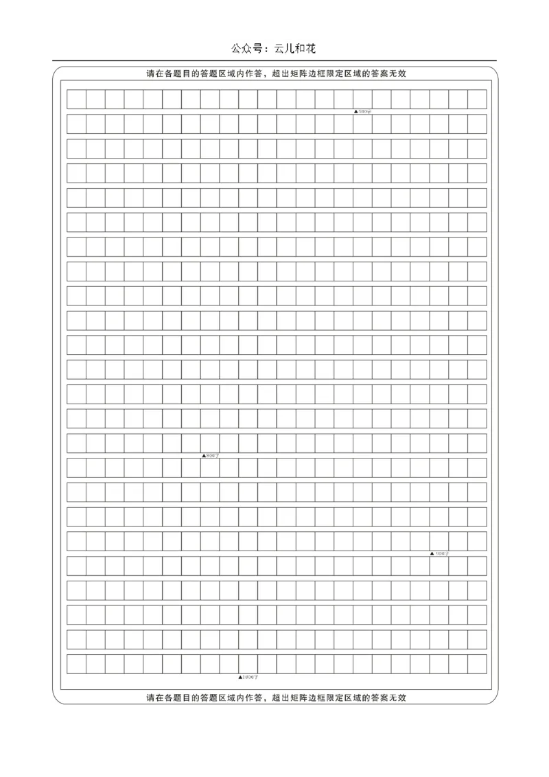 甘肃省兰州第一中学2024-2025学年高一上学期10月月考试题语文Word版含答案_2024-2025高一（7-7月题库）_2024年10月试卷_1030甘肃省兰州第一中学2024-2025学年高一上学期10月月考