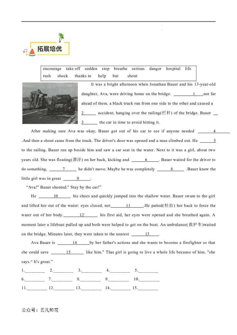 衔接点02代词、数词（初高考点差异及衔接）（原卷版）_2024-2025高一（7-7月题库）_2024年7月试卷