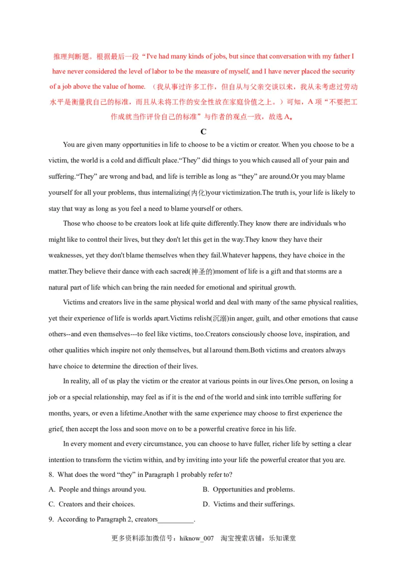 选择性必修三Unit4（选拔卷）-单元测试高一英语尖子生选拔卷（人教版2019选择性必修三）（解析版）_E015高中全科试卷_英语试题_选修3_6.新版高中英语选择性必修3_1.单元测试