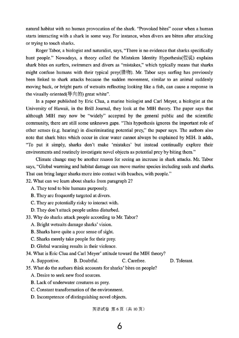 大连二模英语试卷_2024年5月_01按日期_11号_2024届辽宁省大连市高三下学期适应性测试（二模）_2024届辽宁省大连市高三二模英语