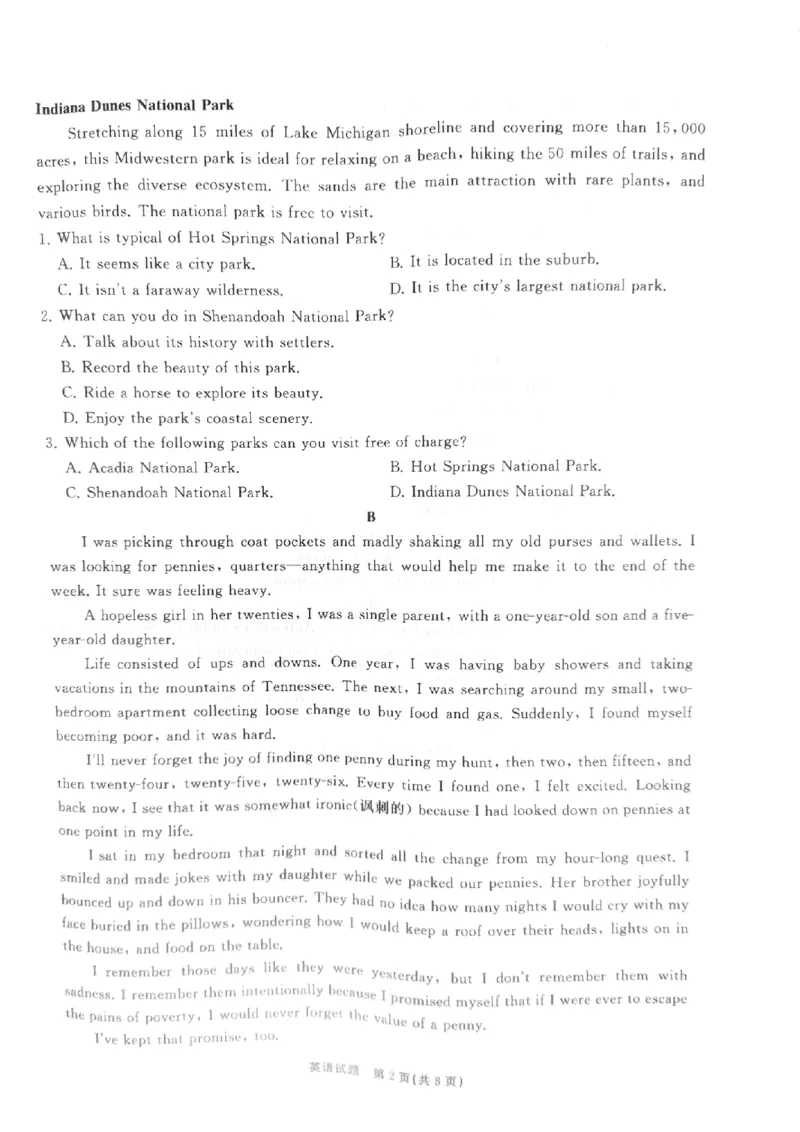 山东省聊城市2022-2023学年高三下学期4月期中英语试题_2024年2月_022月合集_2023届齐鲁名校大联考高三第三次学业质量联合检测