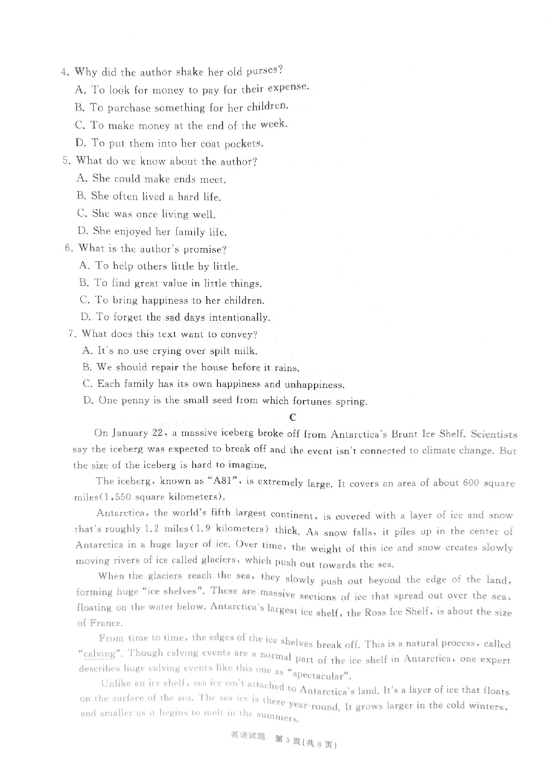 山东省聊城市2022-2023学年高三下学期4月期中英语试题_2024年2月_022月合集_2023届齐鲁名校大联考高三第三次学业质量联合检测