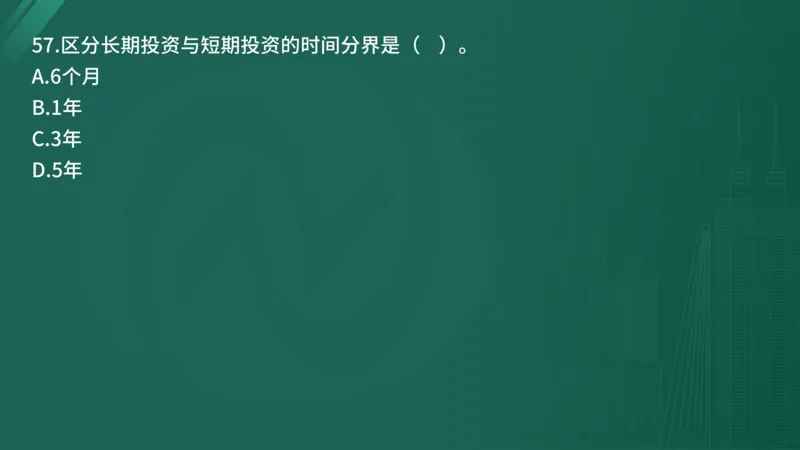 25监理《控制（水利）》经典甄题详解（在线版）_监理工程师_2025监理工程师_2025年监理工程师SVIP_2025年监理水利控制SVIP_03-习题精析✿实战特训✿模考通关_讲义