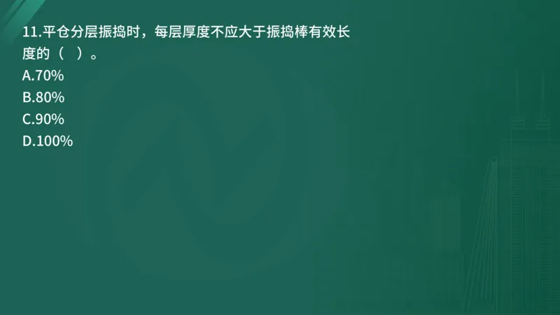 25监理《控制（水利）》经典甄题详解（在线版）_监理工程师_2025监理工程师_2025年监理工程师SVIP_2025年监理水利控制SVIP_03-习题精析✿实战特训✿模考通关_讲义