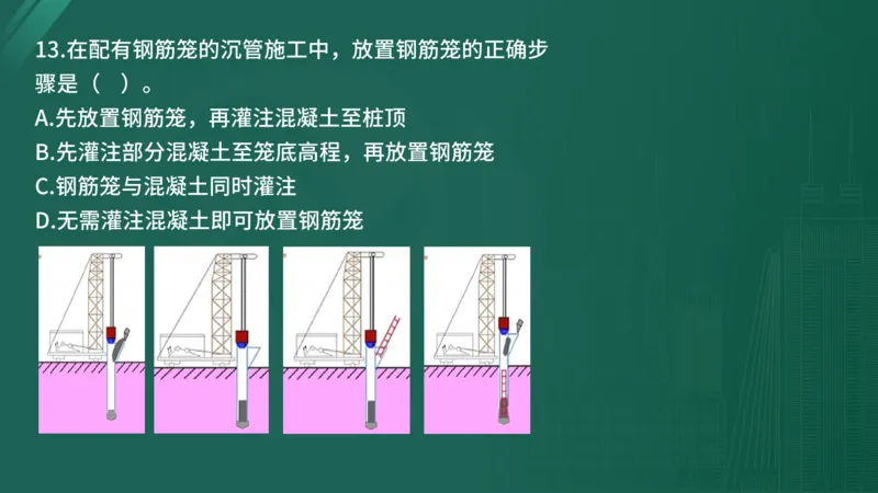 25监理《控制（水利）》经典甄题详解（在线版）_监理工程师_2025监理工程师_2025年监理工程师SVIP_2025年监理水利控制SVIP_03-习题精析✿实战特训✿模考通关_讲义