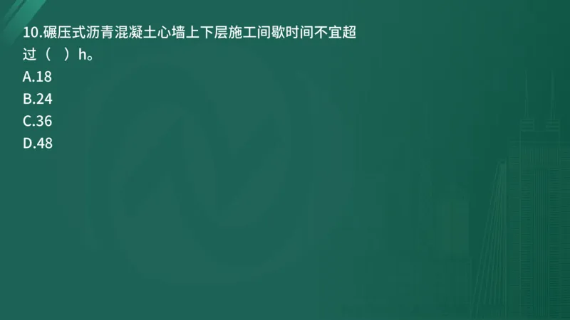 25监理《控制（水利）》经典甄题详解（在线版）_监理工程师_2025监理工程师_2025年监理工程师SVIP_2025年监理水利控制SVIP_03-习题精析✿实战特训✿模考通关_讲义