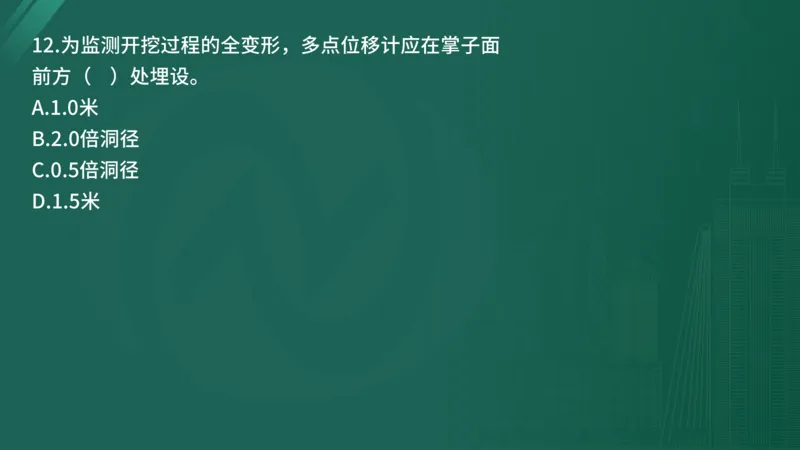 25监理《控制（水利）》经典甄题详解（在线版）_监理工程师_2025监理工程师_2025年监理工程师SVIP_2025年监理水利控制SVIP_03-习题精析✿实战特训✿模考通关_讲义