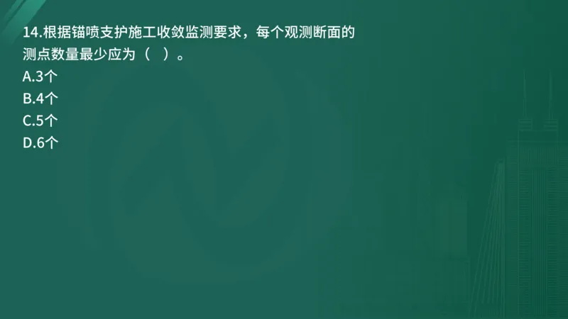 25监理《控制（水利）》经典甄题详解（在线版）_监理工程师_2025监理工程师_2025年监理工程师SVIP_2025年监理水利控制SVIP_03-习题精析✿实战特训✿模考通关_讲义