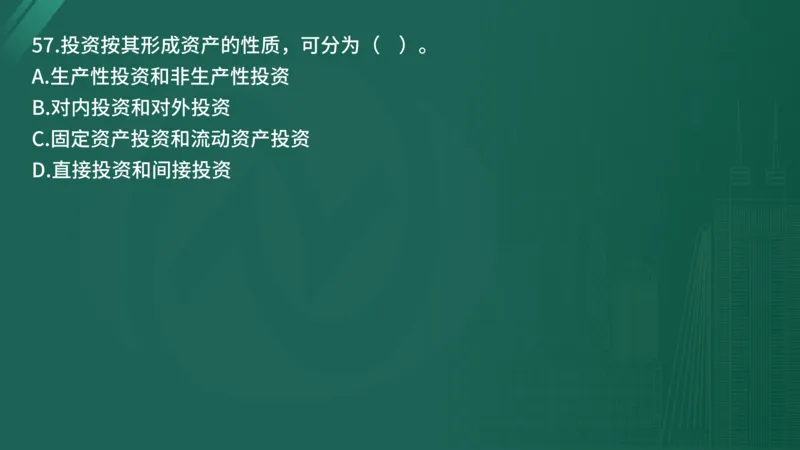 25监理《控制（水利）》经典甄题详解（在线版）_监理工程师_2025监理工程师_2025年监理工程师SVIP_2025年监理水利控制SVIP_03-习题精析✿实战特训✿模考通关_讲义