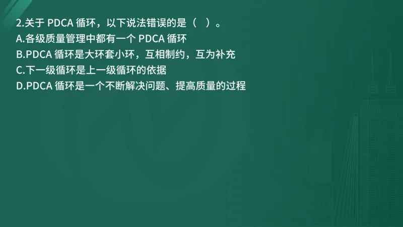 25监理《控制（水利）》经典甄题详解（在线版）_监理工程师_2025监理工程师_2025年监理工程师SVIP_2025年监理水利控制SVIP_03-习题精析✿实战特训✿模考通关_讲义