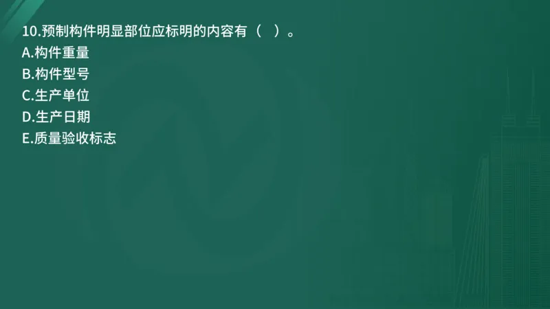 25监理《控制（水利）》经典甄题详解（在线版）_监理工程师_2025监理工程师_2025年监理工程师SVIP_2025年监理水利控制SVIP_03-习题精析✿实战特训✿模考通关_讲义