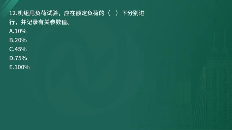25监理《控制（水利）》经典甄题详解（在线版）_监理工程师_2025监理工程师_2025年监理工程师SVIP_2025年监理水利控制SVIP_03-习题精析✿实战特训✿模考通关_讲义