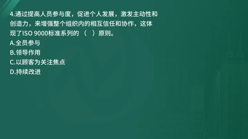 25监理《控制（水利）》经典甄题详解（在线版）_监理工程师_2025监理工程师_2025年监理工程师SVIP_2025年监理水利控制SVIP_03-习题精析✿实战特训✿模考通关_讲义