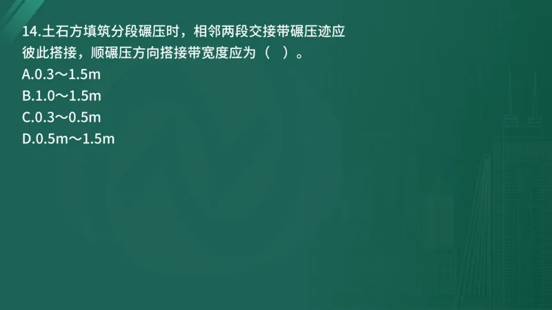 25监理《控制（水利）》经典甄题详解（在线版）_监理工程师_2025监理工程师_2025年监理工程师SVIP_2025年监理水利控制SVIP_03-习题精析✿实战特训✿模考通关_讲义
