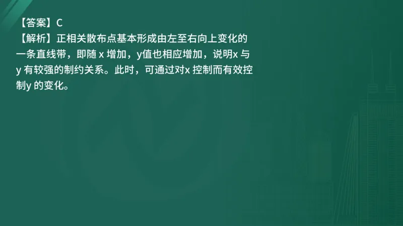 25监理《控制（水利）》经典甄题详解（在线版）_监理工程师_2025监理工程师_2025年监理工程师SVIP_2025年监理水利控制SVIP_03-习题精析✿实战特训✿模考通关_讲义