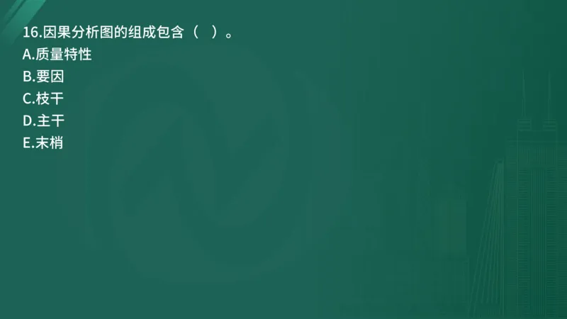25监理《控制（水利）》经典甄题详解（在线版）_监理工程师_2025监理工程师_2025年监理工程师SVIP_2025年监理水利控制SVIP_03-习题精析✿实战特训✿模考通关_讲义