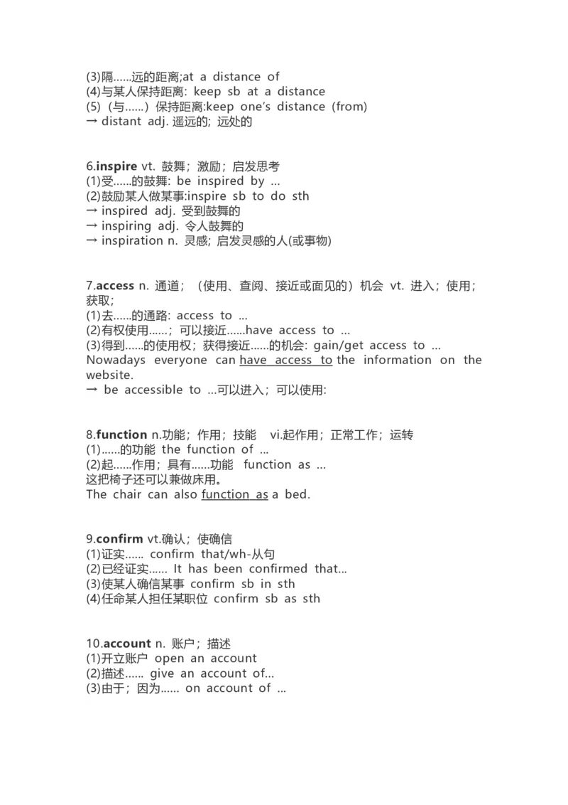 高中英语（新人教版）必修第二册（63页）_E015高中全科试卷_英语试题_必修2_2.新版高中英语必修二_6.知识汇总