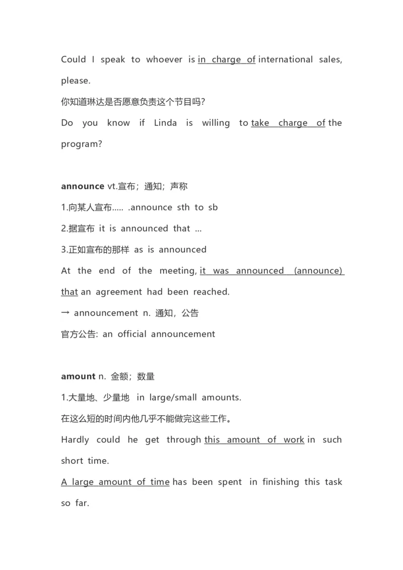 高中英语（新人教版）必修第二册（63页）_E015高中全科试卷_英语试题_必修2_2.新版高中英语必修二_6.知识汇总