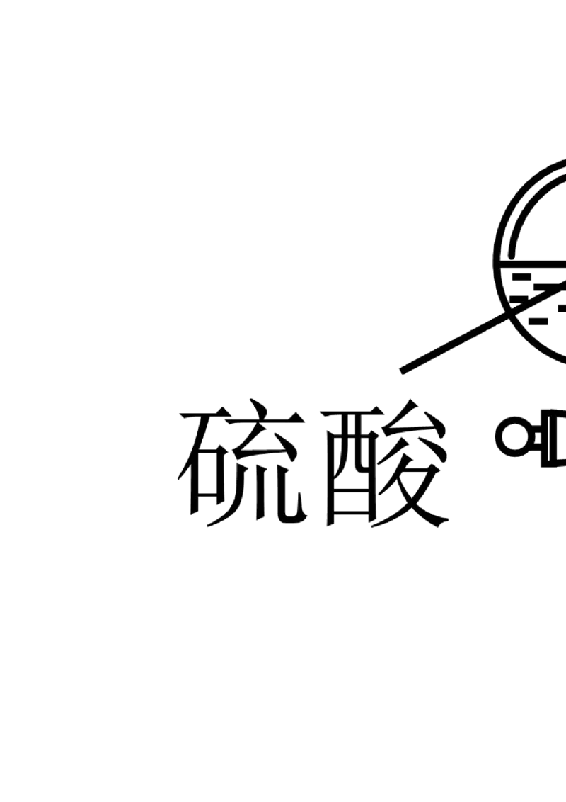 高二上学期期中考试化学试题（解析版）_E015高中全科试卷_化学试题_选修1_3.新版人教版高中化学试卷选择性必修1_5.期中试卷_高二上学期期中考试化学试题2