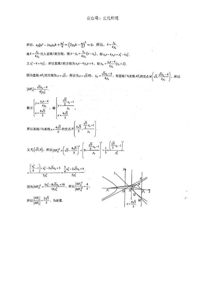 黑龙江省牡丹江市第一高级中学2024-2025学年高一上学期11月期中考试数学Word版含答案_2024-2025高一（7-7月题库）_2024年11月试卷
