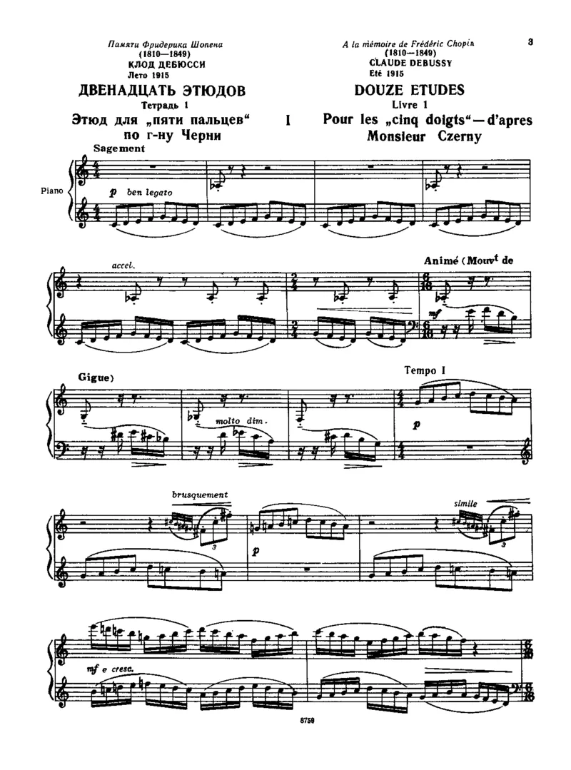 Debussy12EtudesMuzyka_一万首著名钢琴曲谱哈农贝多芬合集视频教学电子版高清无水印可打印_1古典钢琴知名音乐家谱_超高难度钢琴谱_一些练习曲