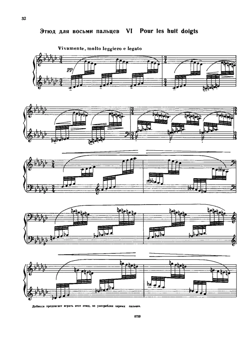 Debussy12EtudesMuzyka_一万首著名钢琴曲谱哈农贝多芬合集视频教学电子版高清无水印可打印_1古典钢琴知名音乐家谱_超高难度钢琴谱_一些练习曲