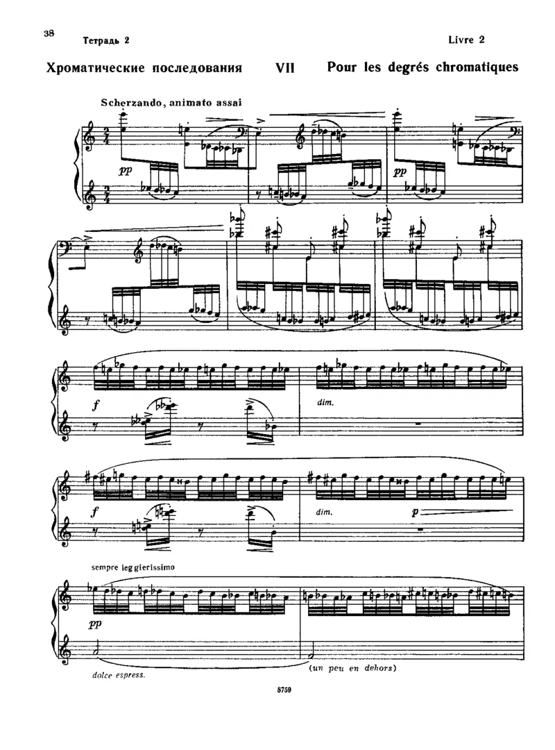 Debussy12EtudesMuzyka_一万首著名钢琴曲谱哈农贝多芬合集视频教学电子版高清无水印可打印_1古典钢琴知名音乐家谱_超高难度钢琴谱_一些练习曲
